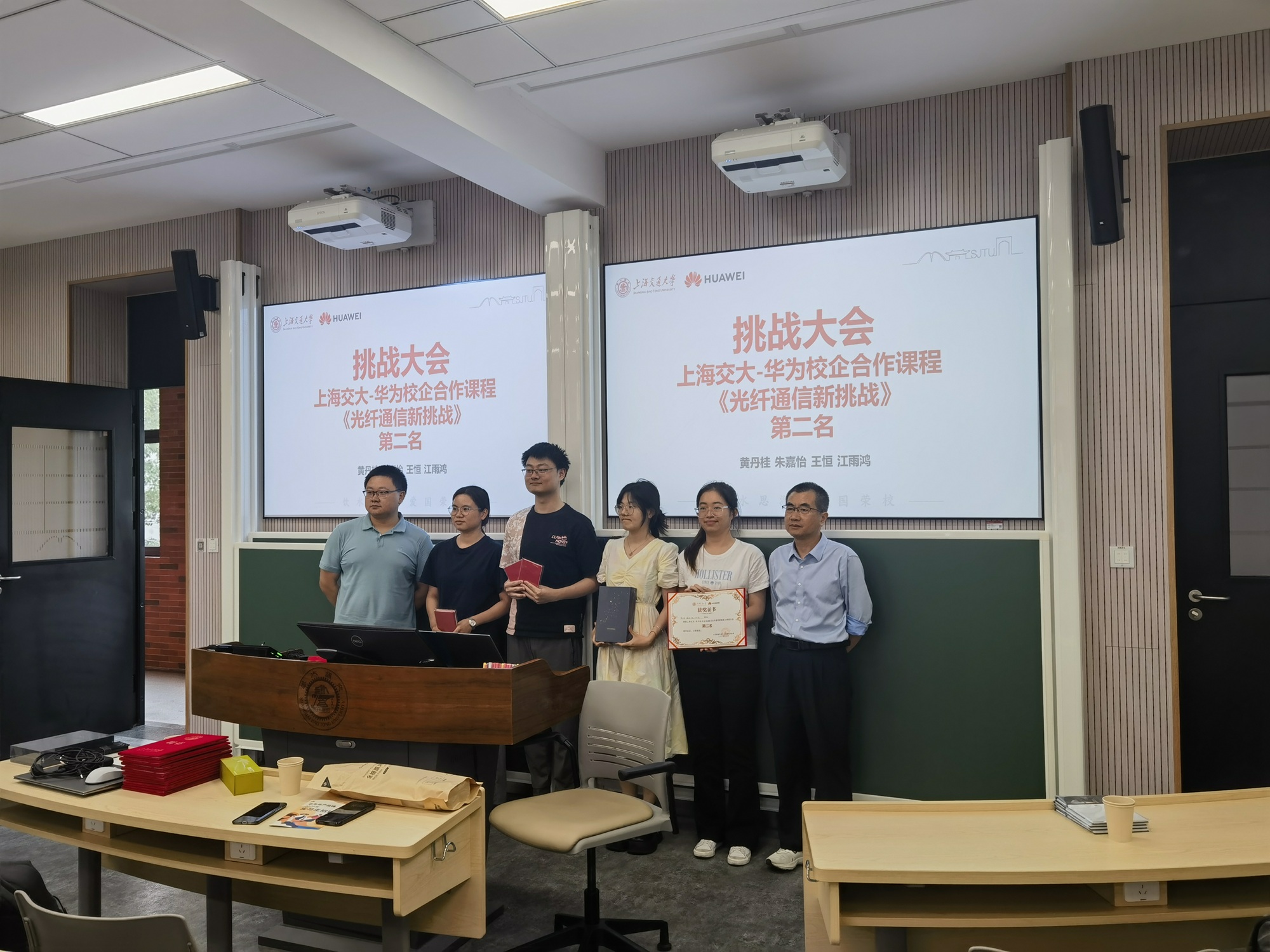 1756474697107781.jpeg image2.jpeg