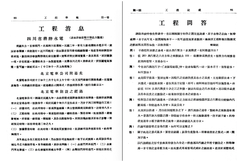 20230418_201041_603.png image.png