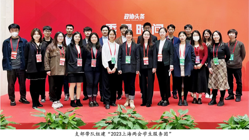 20230717_104007_269.png 博二支部巡礼图片_9.png