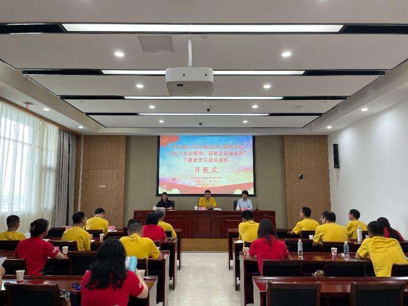 20230913_103250_684.jpg 金寨开班.jpg