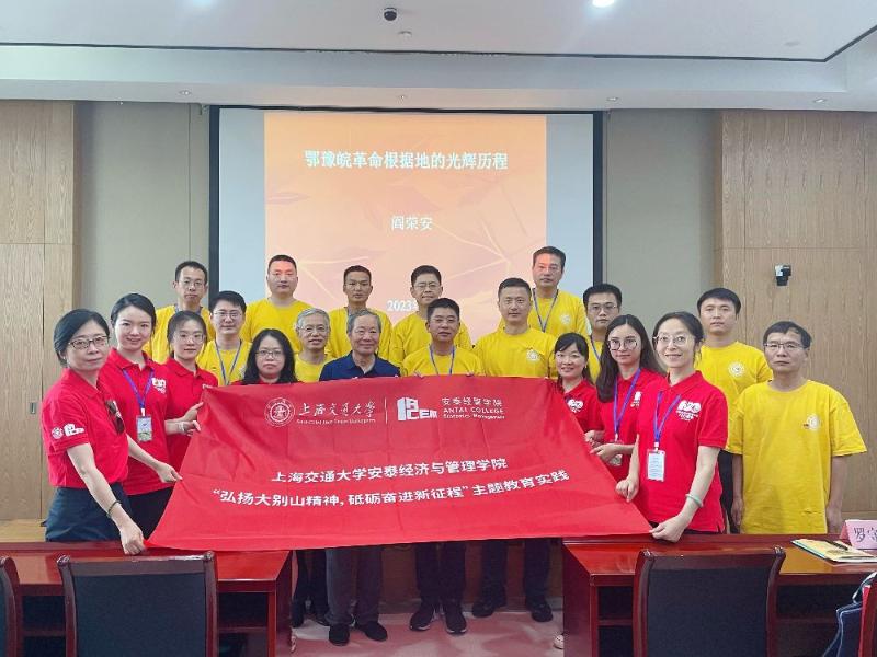 20230913_103318_983.jpg 金寨x荣安.jpg