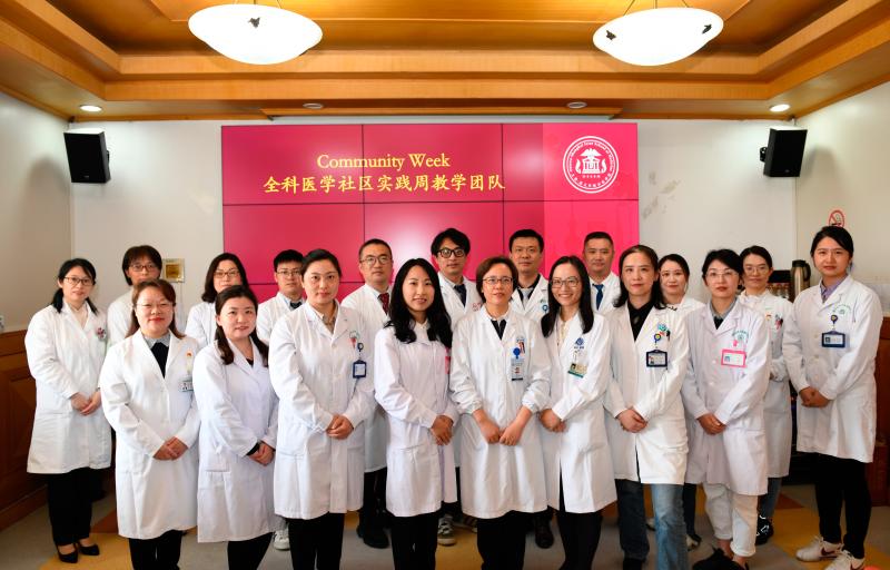 20241104_091625_163.jpg 仁济微信图片_20241104091558.jpg