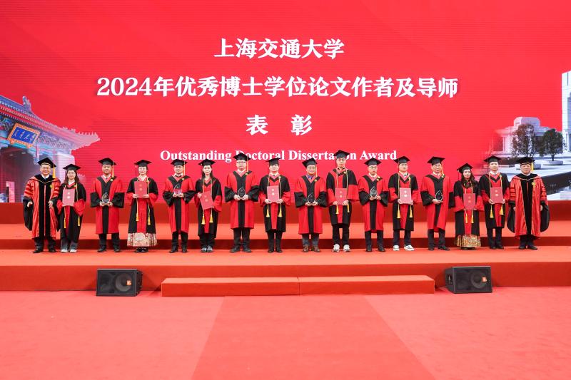 20250329_203743_545.jpg 8.博士论文.jpg