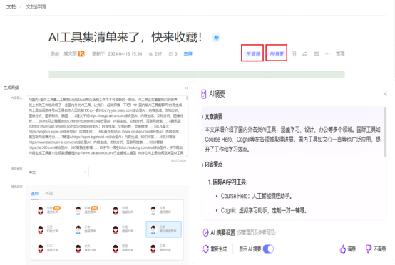 20250414_102804_205.png image.png