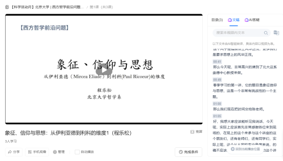 20250414_102910_170.png image.png