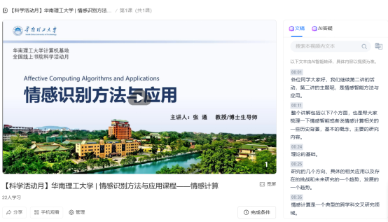 20250414_103039_567.png image.png