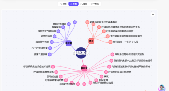 20250618_084956_778.png image.png