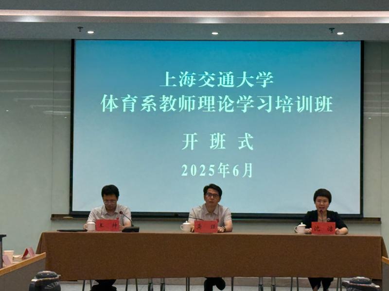 20250701_153639_329.jpg 开班.jpg