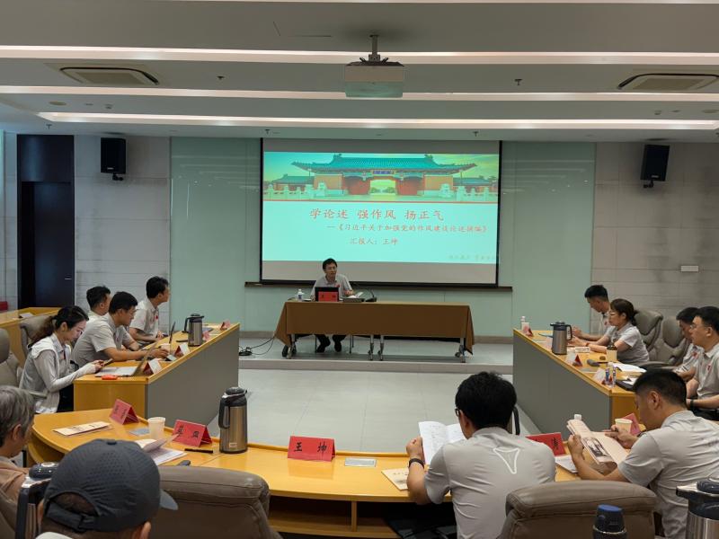 20250701_153704_229.jpg 党课.jpg