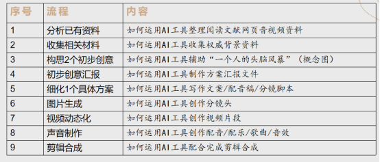 20250923_134217_607.png image.png