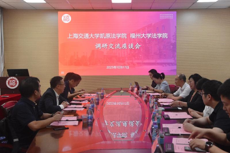 20251028_162529_788.jpeg 闽会2.jpeg