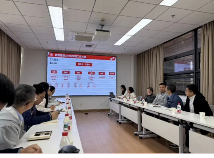 20251104_160411_593.png Screenshot 2025-11-04 at 16-03-08 【教育思想大讨论】农业与生物学院植物科学系召开教学骨干教师座谈会.png