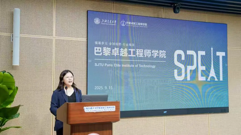 20251111_141756_530.png Screenshot 2025-11-11 at 14-17-58 【教育思想大讨论】巴黎卓越工程师学院扎实推进教育思想大讨论系列活动.png