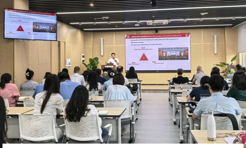 20251111_141826_989.png Screenshot 2025-11-11 at 14-18-16 【教育思想大讨论】巴黎卓越工程师学院扎实推进教育思想大讨论系列活动.png