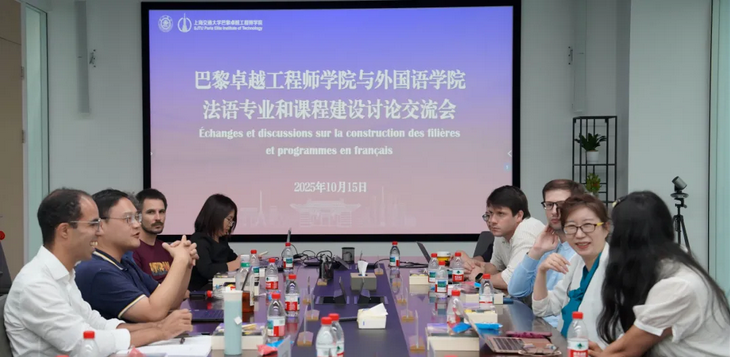 20251111_141921_807.png Screenshot 2025-11-11 at 14-19-20 【教育思想大讨论】巴黎卓越工程师学院扎实推进教育思想大讨论系列活动.png