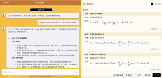 20251118_164120_597.png image.png