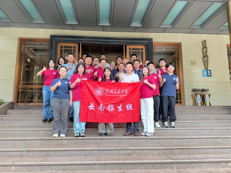 20251121_154136_317.jpg 7.云南招生.jpg