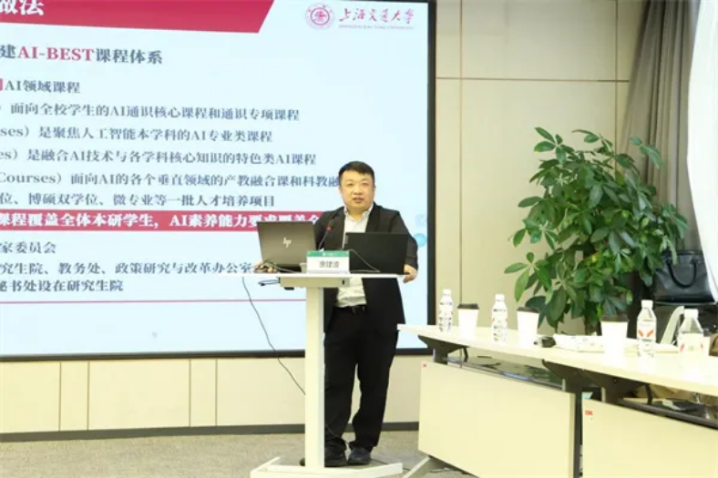 20251125_150616_776.png Screenshot 2025-11-25 at 15-06-13 【教育思想大讨论】人文学院召开智慧课程建设专题研讨会.png