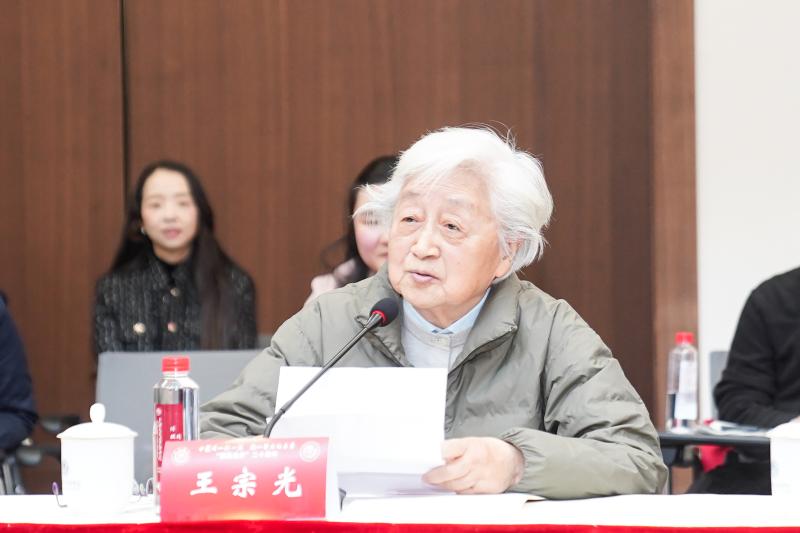 20251129_231111_520.jpg 王宗光.jpg