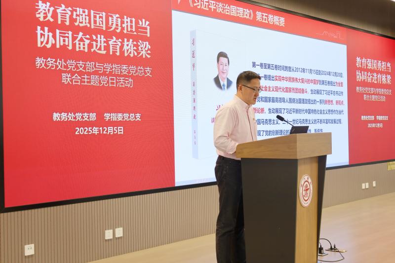 20251209_110406_730.jpg 王处长(侧).jpg