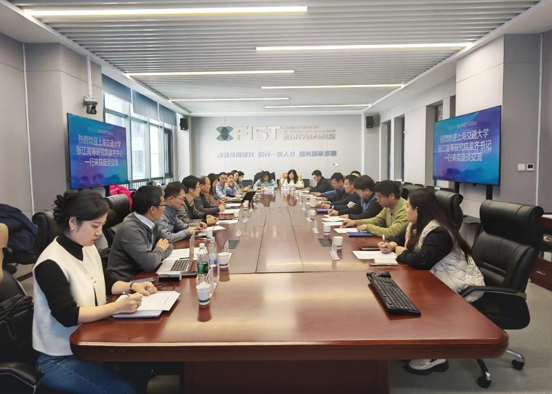 20251210_145157_581.jpg 前沿院-座谈会_调色.jpg