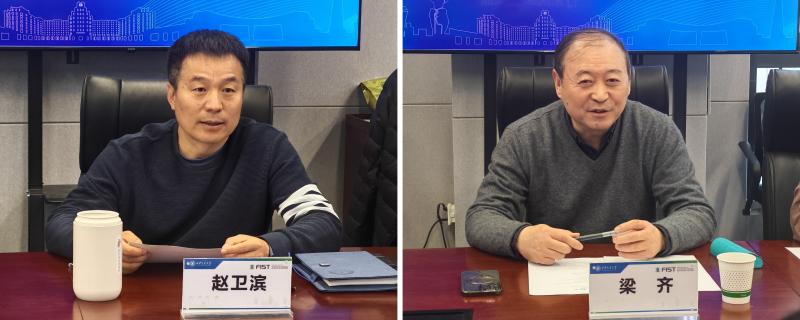 20251210_145225_621.jpg 前沿院-座谈会_领导拼图.jpg