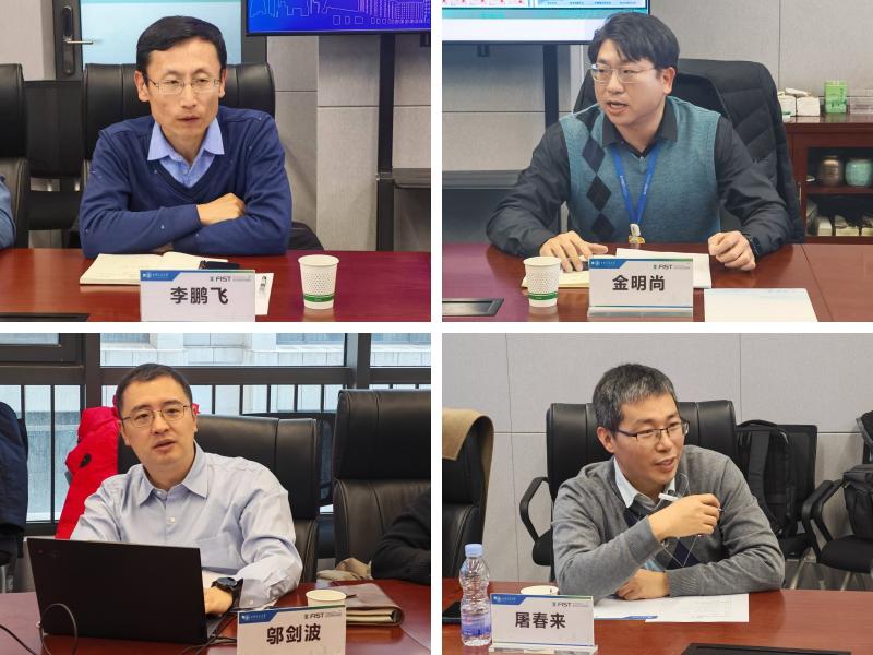 20251210_145245_940.jpg 前沿院-座谈会_交流发言拼图.jpg