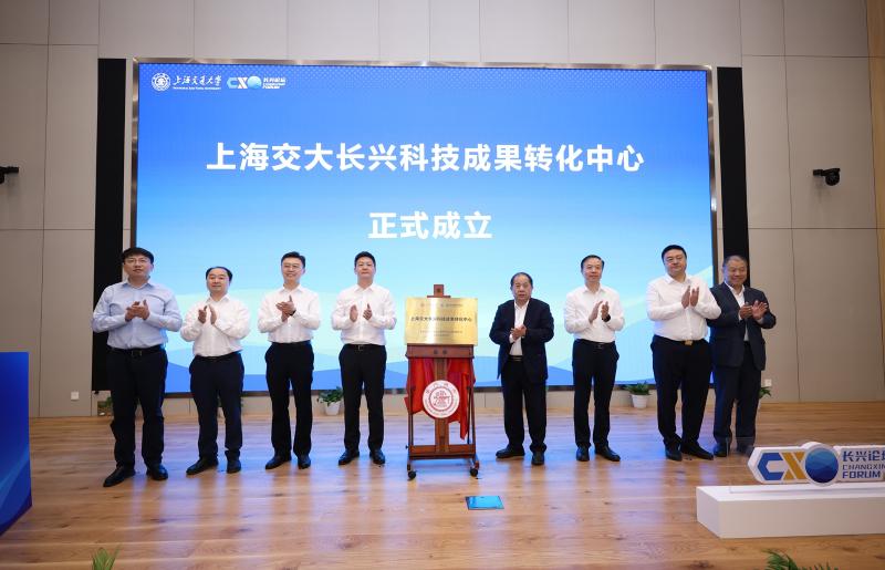 20251212_154028_825.jpg 2025年5月18日,挂牌成立开云app官网入口下载苹果版
长兴科技成果转化中心.jpg