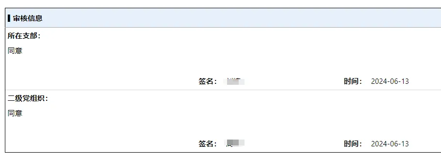 1719379401941466.png 图片4.png