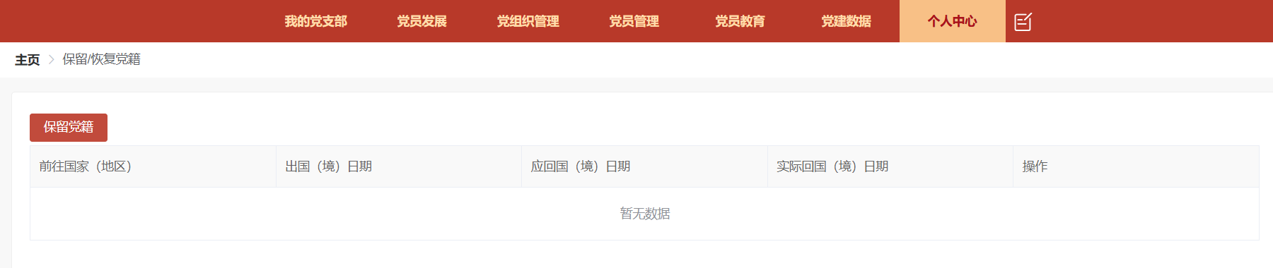 1719379421927889.png 图片7.png