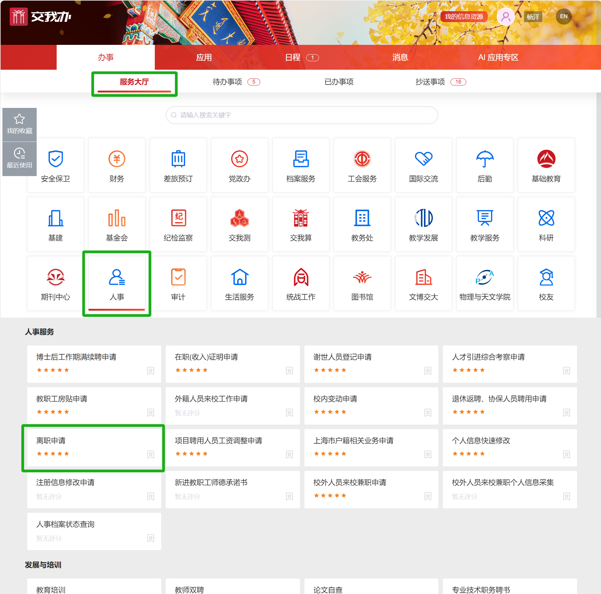 1745476862218238.jpg 1745476771932.jpg