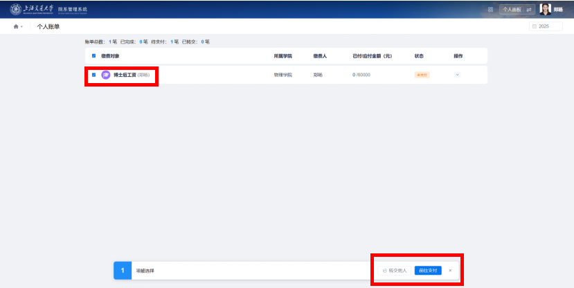 1745723142489788.png 1.2.png