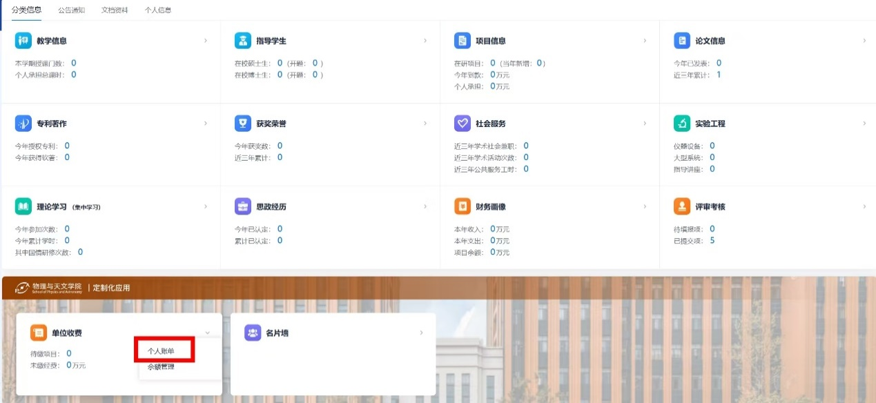 1745723417857405.png 2.1.png