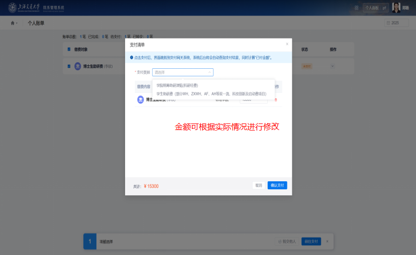 1745723526224890.png 2.3.png