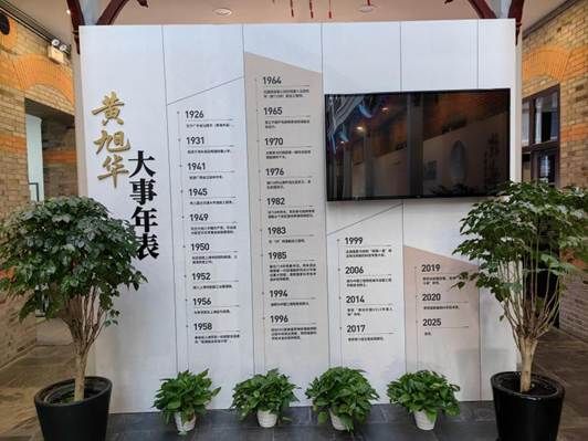 微信图片_20251128101607_684_53