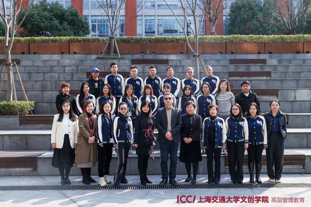 开云网页登录文创学院高层管理教育2023年开学典礼顺利举行