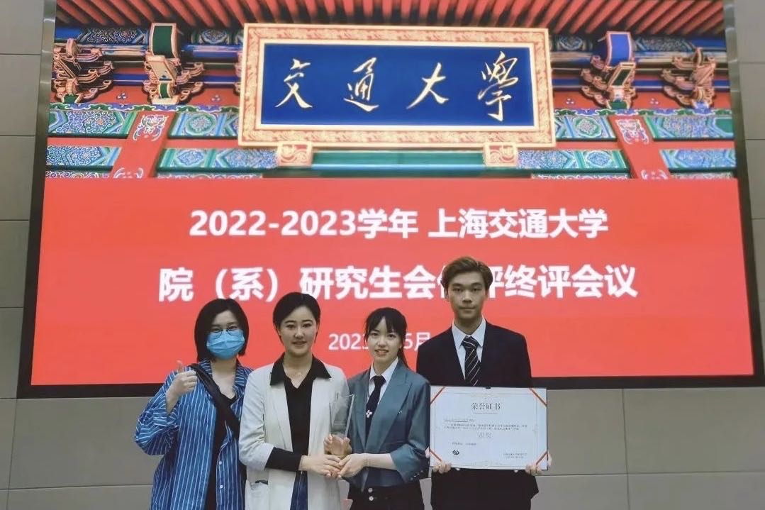 喜报 | 文创学院研究生会荣获开云网页登录2022-2023学年院（系）研究生会优评银奖