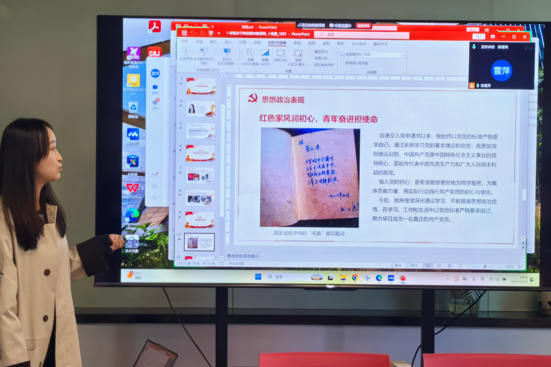 文创学院顺利召开2025年下半年学生党员发展考核答辩会暨党建工作例会