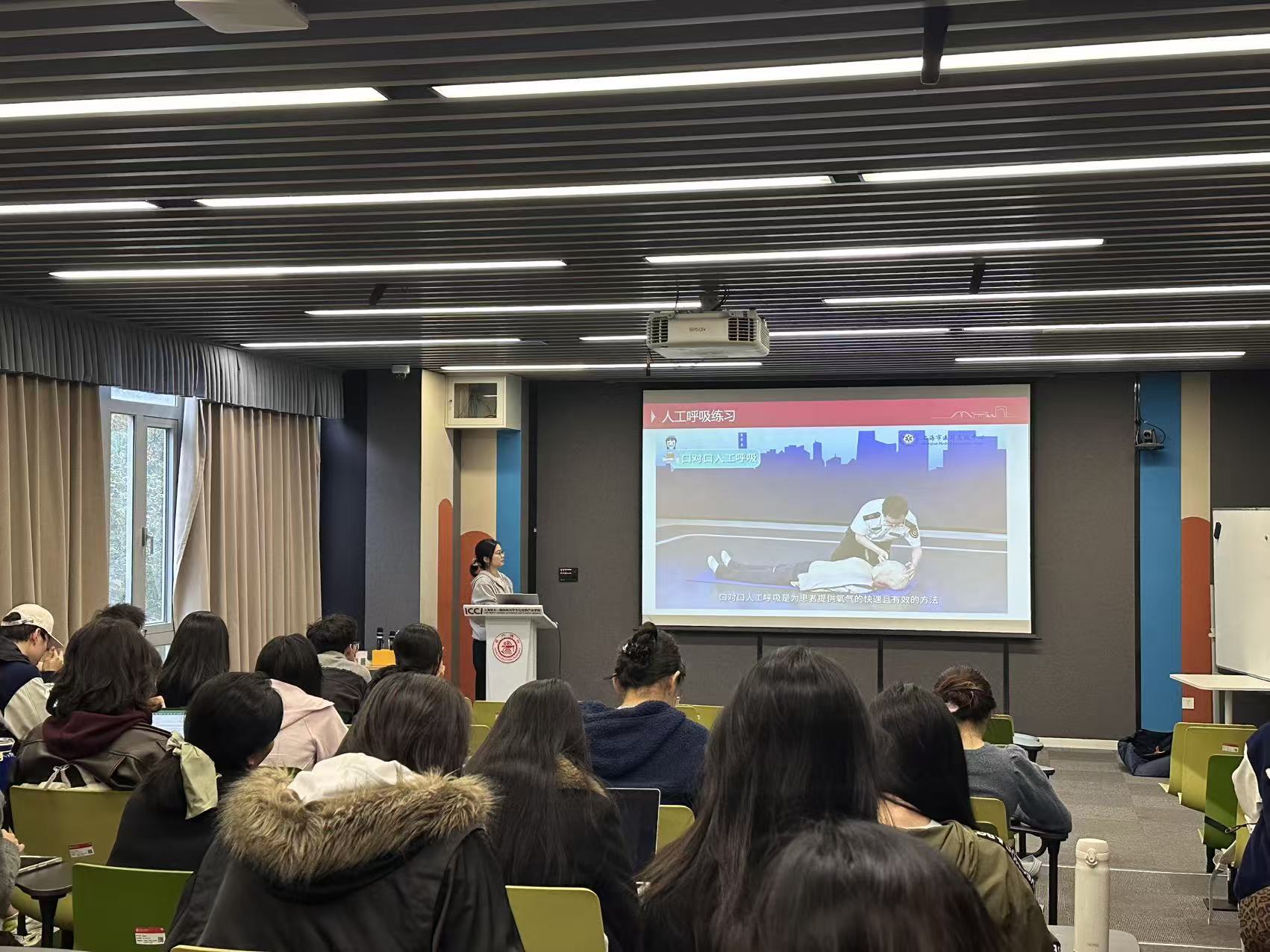 文创学院开展2025年“阳光计划”急救安全素养培训