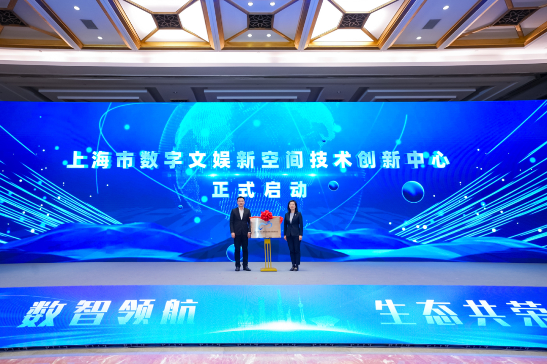 数智领航・生态共荣｜2025数智文旅发展大会顺利举办