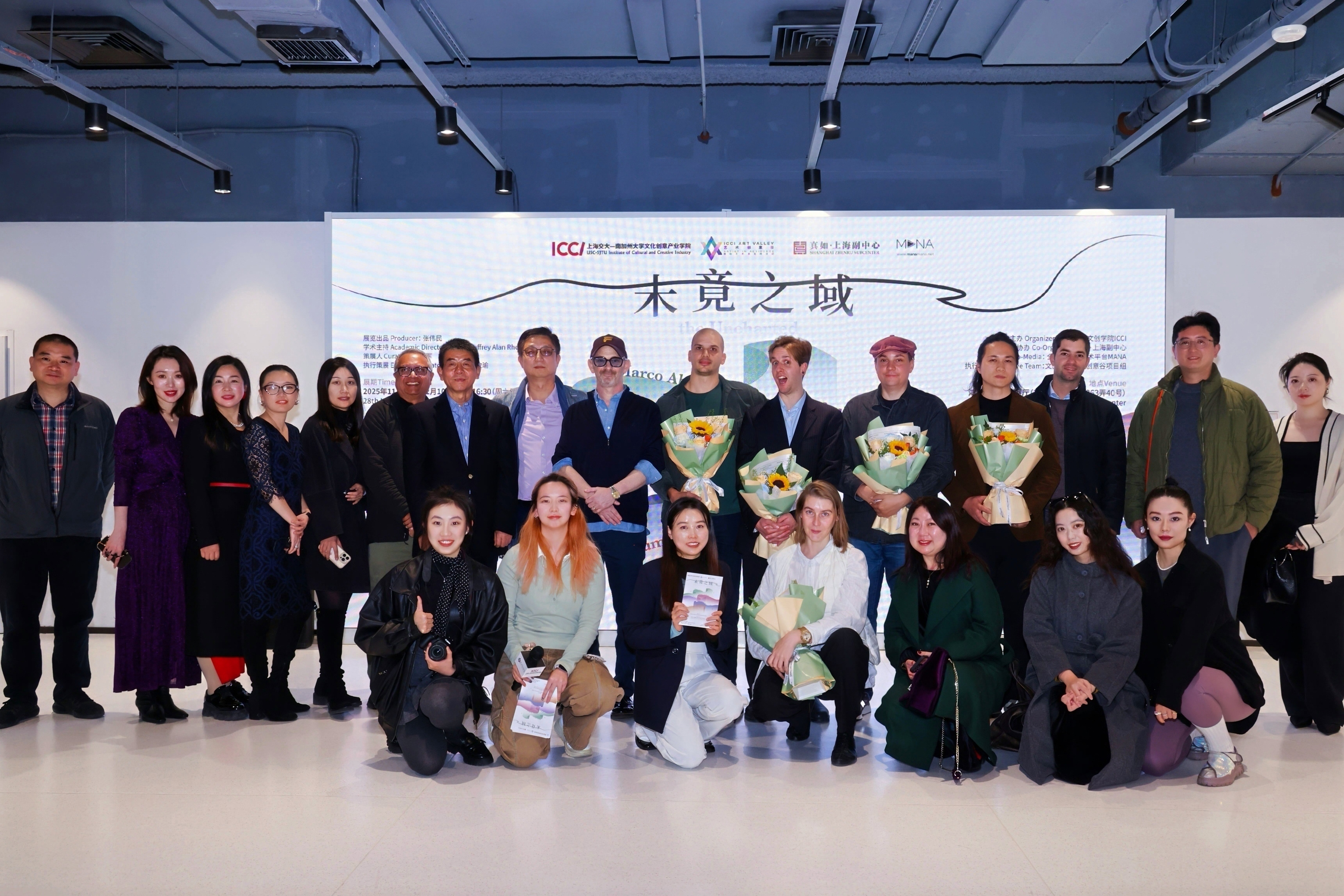 艺术创意谷“未竟之域”艺术成果展暨学术研讨会成功举办