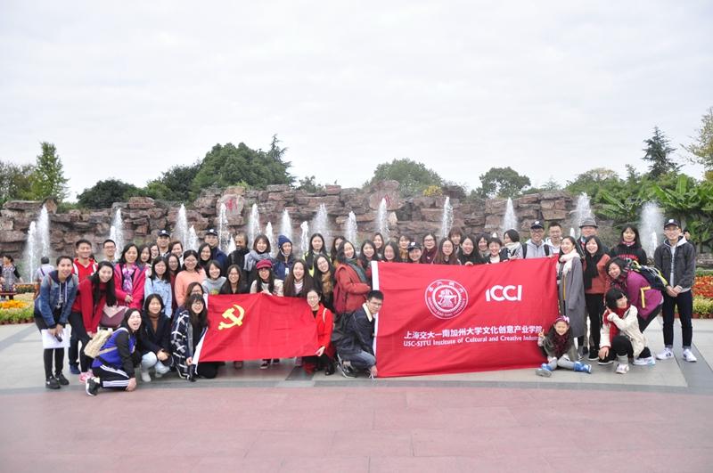 <span style='color: red; '>[院系巡礼]</span>开云网页登录文创学院党总支：不忘初心，牢记使命，文化筑梦，创意先行