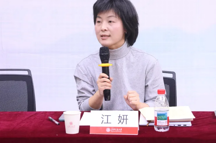 Screenshot 2025-11-25 at 14-56-16 【教育思想大讨论】外国语学院召开青年教师专场座谈会.png