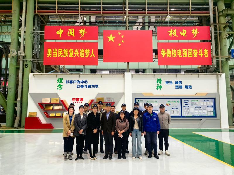 [支部巡礼]核科学与工程教工党支部