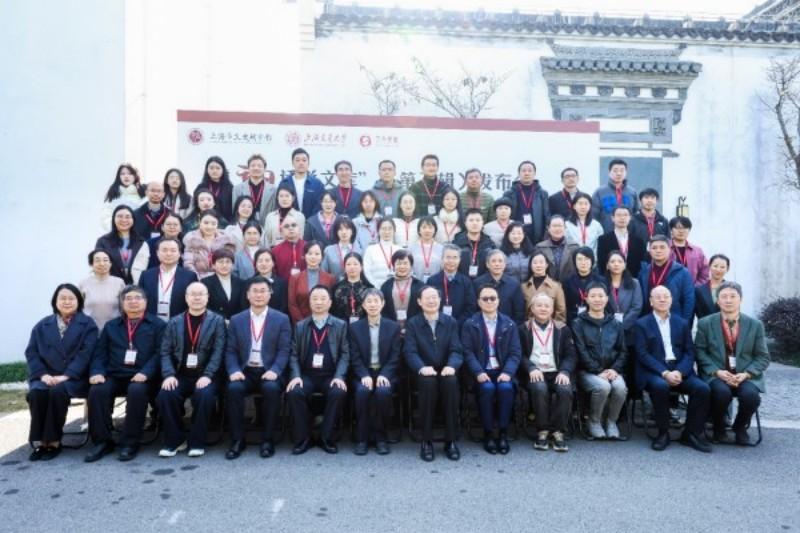 “神话学文库”（第三辑）发布会暨神话学和民间文学青年学者圆桌会议举行