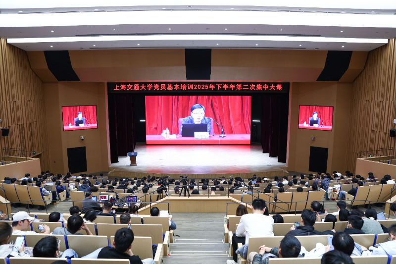 开云网页登录
举行党员基本培训2025年下半年第二次集中大课