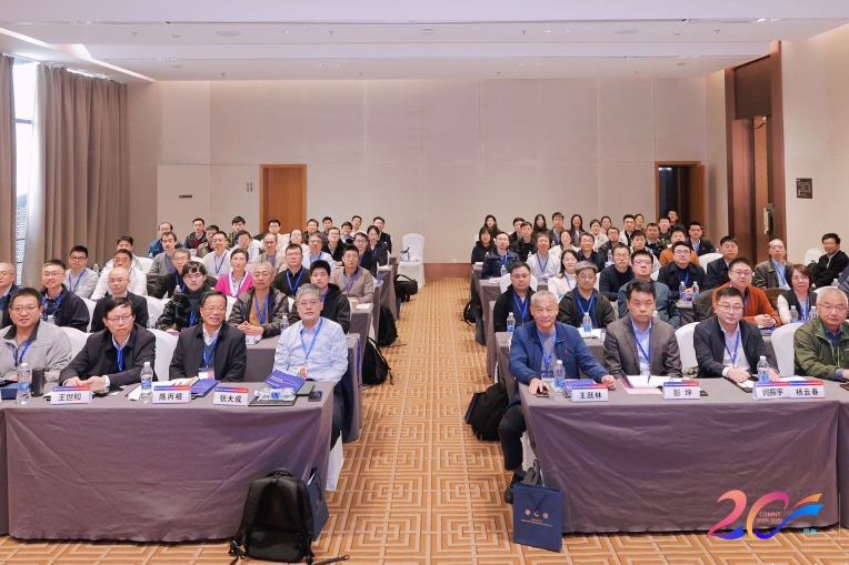 中国微米纳米技术学会微米纳米加工技术分会成立大会举行