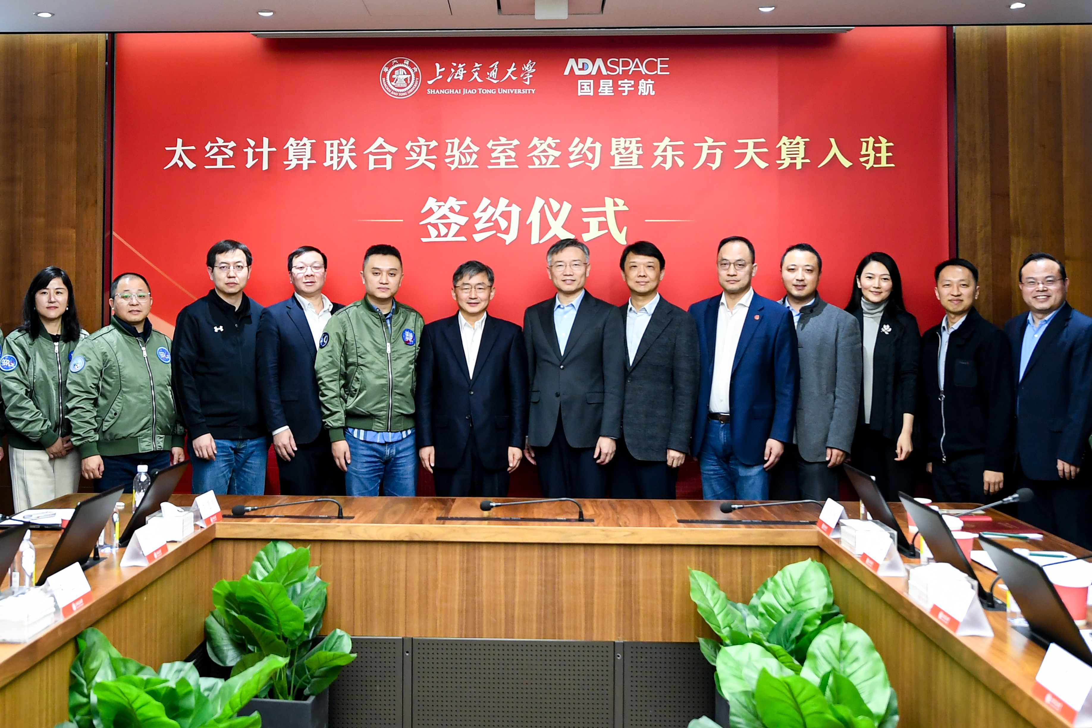 开云网页登录
与国星宇航共建国内首个太空计算联合实验室