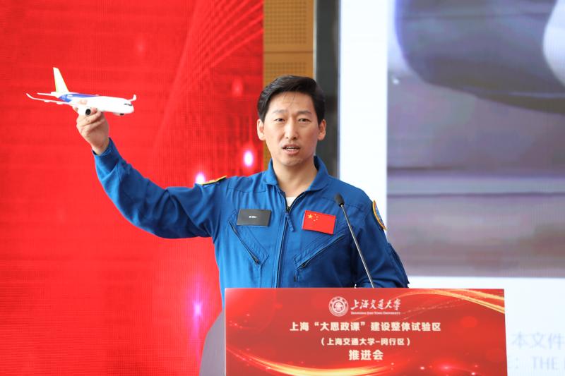 20230608_102137_603.jpg 大思政客4.jpg