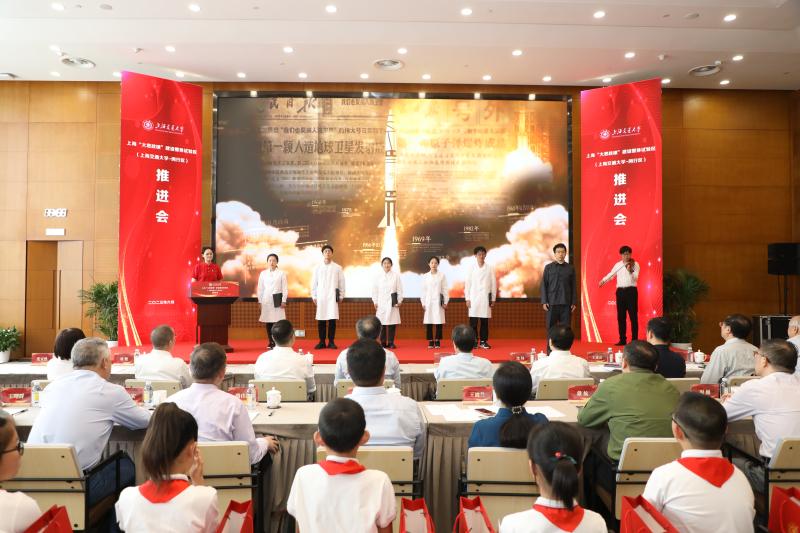 20230608_102157_794.jpg 大思政课5.jpg